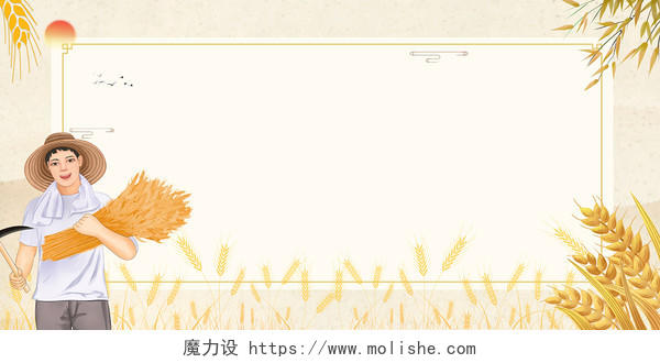 黄色古风芒种24传统节气麦穗稻谷芒种边框背景背景素材